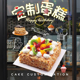 吉林延边州敦化市江源镇二合店村蛋糕预定