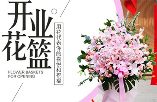 吉林延边州敦化市江源镇二合店村花篮配送